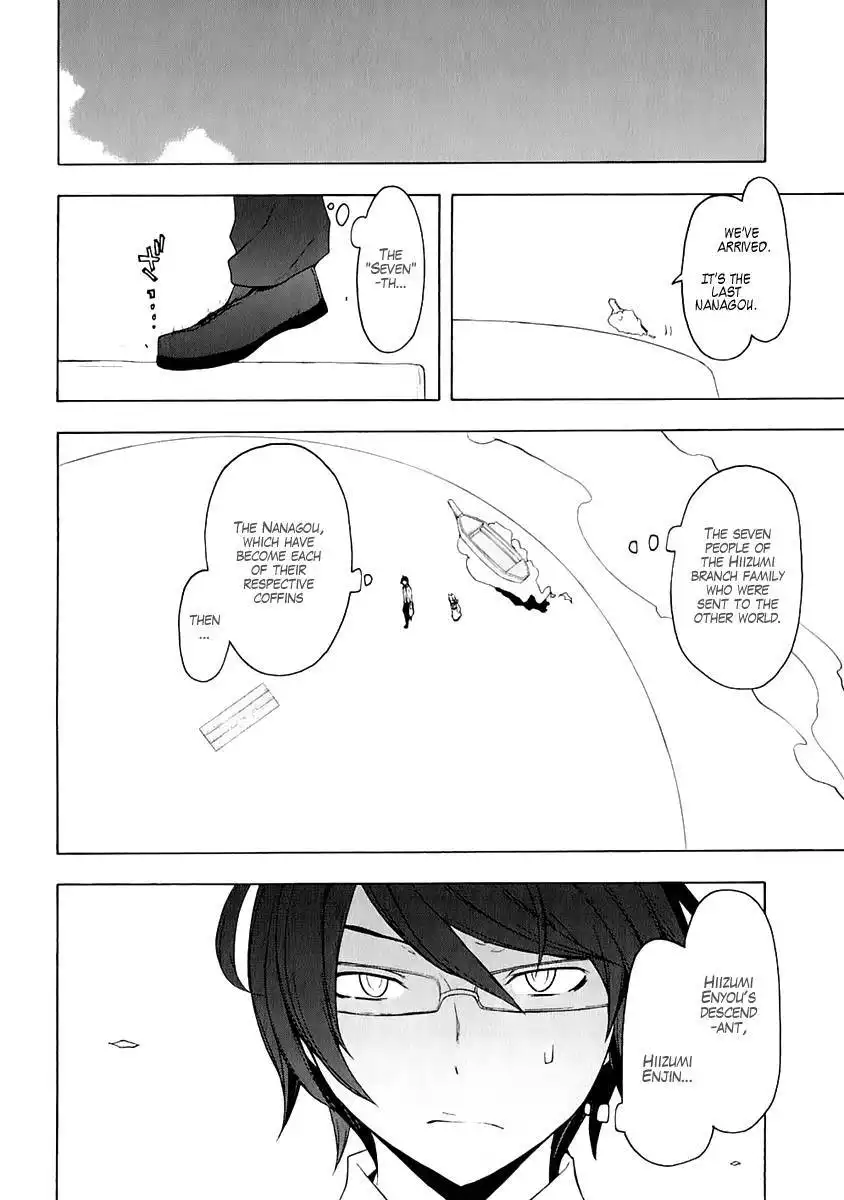 Yozakura Quartet Chapter 77 3